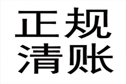 违约借款合同中的罚金处理方法